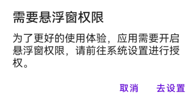 使用方法截图4