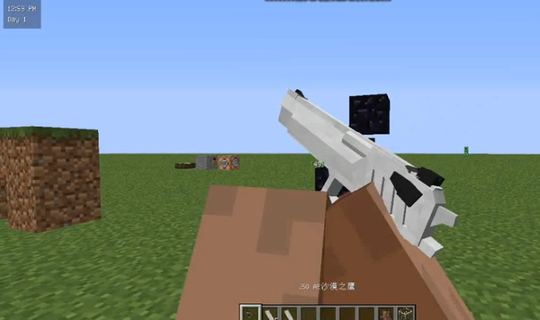 我的世界枪械模组手机版(Guns Mods)