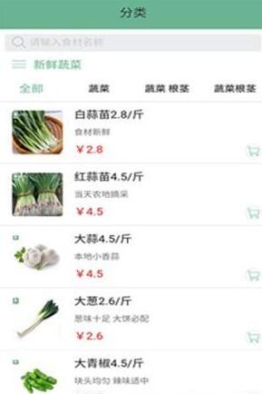 永辉买菜安卓版
