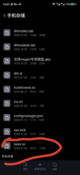 exagear模拟器2025最新版