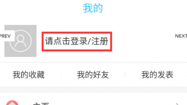 奇艺社区