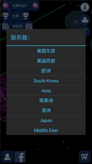 星球吞噬战10