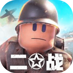战地前线(免广告版)