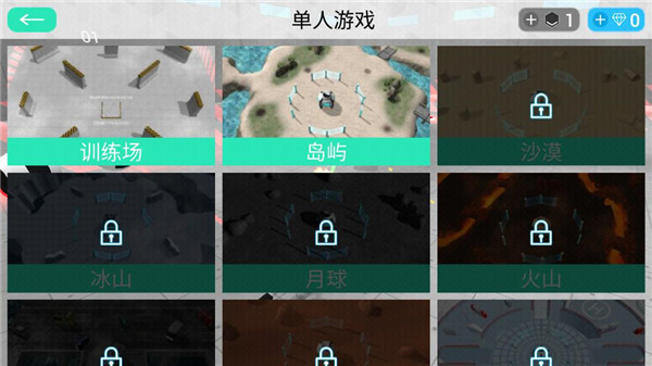 赛博领域联机版最新版