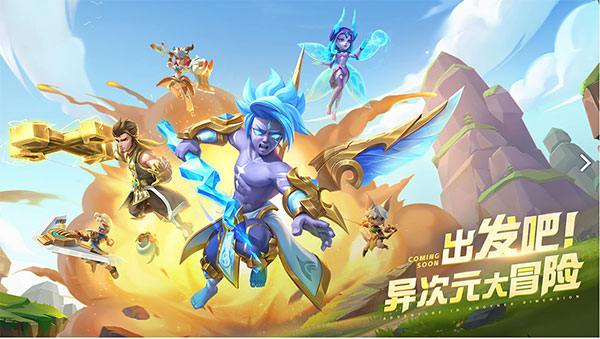 超能世界(手游官网版)