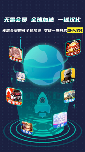 ourplay应用商店下载