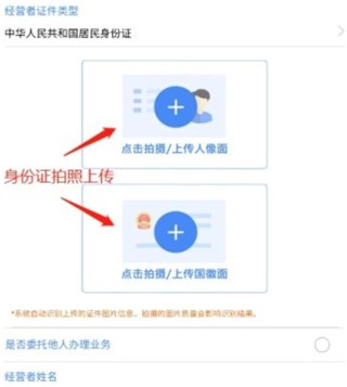 海南e登记
