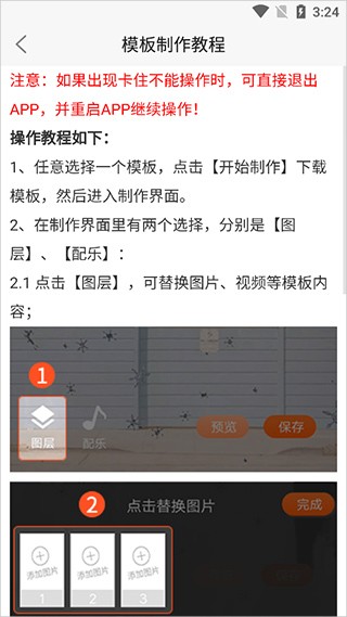 动态壁纸制作桌面