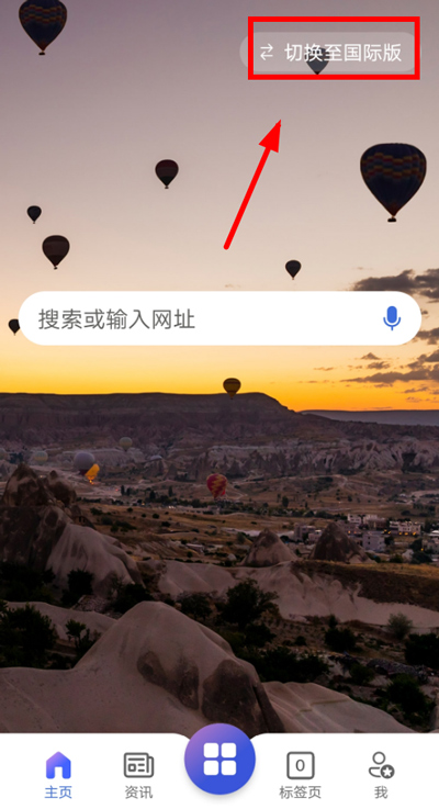 必应bing国内版