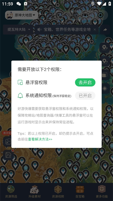 好游快爆最新版