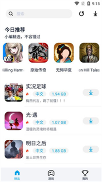 淘气侠老版本