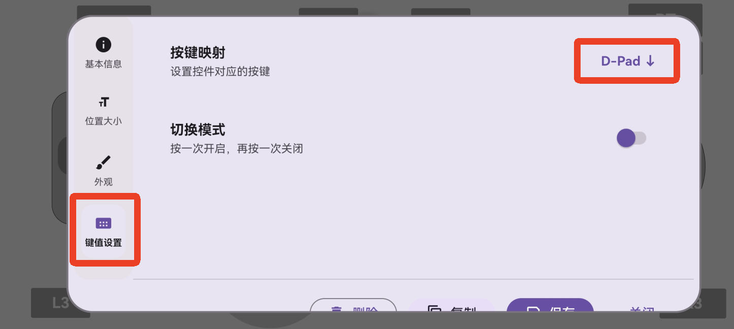 Rotating Art Launcher启动器