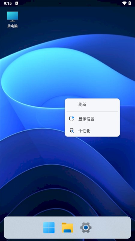 hyperdroid