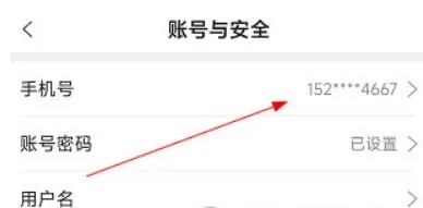 智慧云控