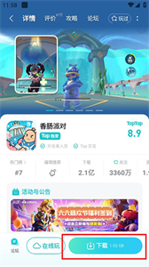 toptop游戏
