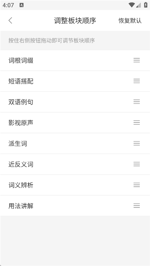 搜狗翻译2025