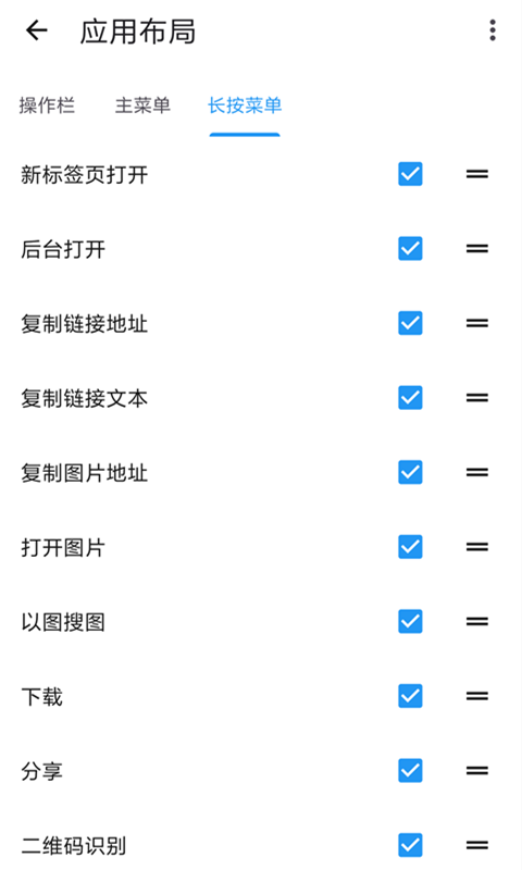 tampermonkey安卓版