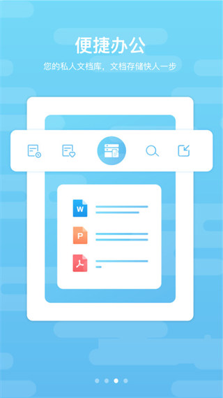 道客巴巴文库app(道客阅读)