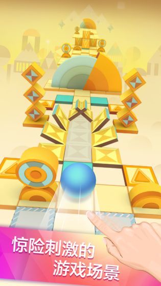 滚动的天空rf饭制最新版