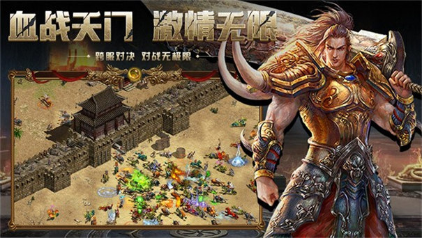 1.76屠龙攻速版