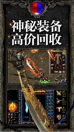 最老1.76纯复古传奇