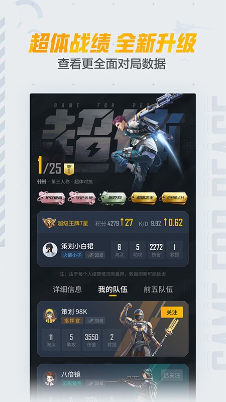 和平营地2024