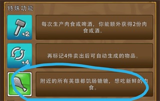 艾丽莎的国度安卓版