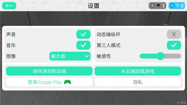 赛博领域联机版最新版
