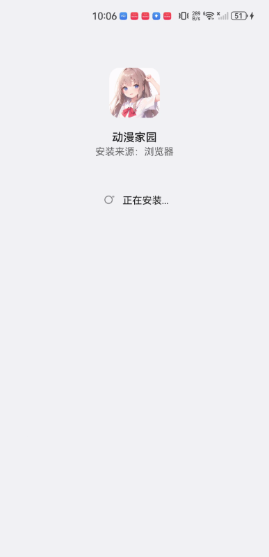 动漫花园镜像网站