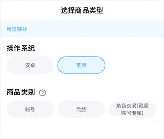 交易猫最新版