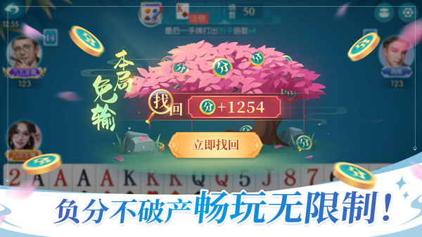 单机六月斗地主老版