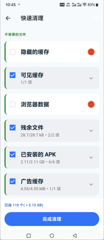 使用方法2