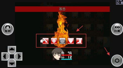 异常感染汉化版