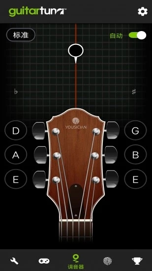 guitartuna官方下载手机版