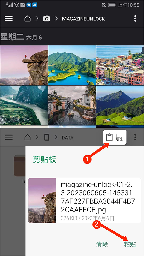 fx文件管理器汉化版