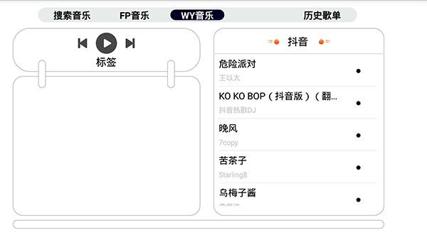 简音TV
