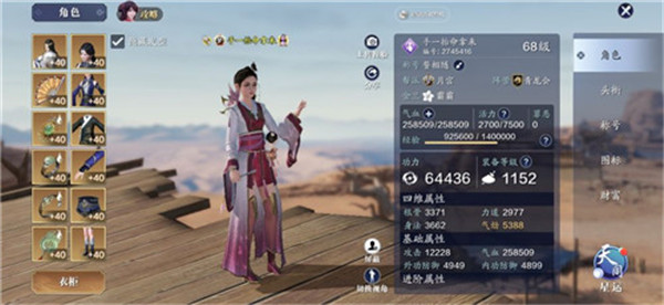 太古封魔录变态版