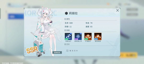 锚点降临官方版