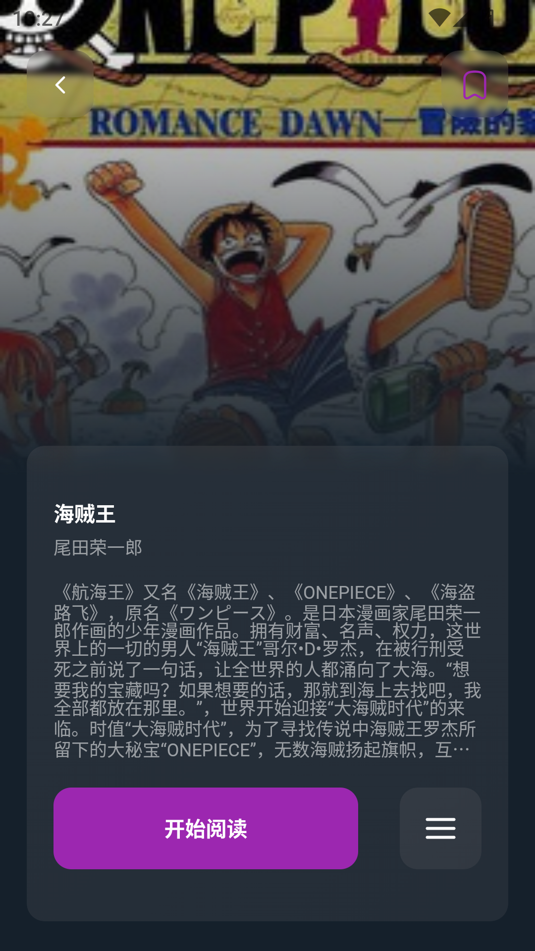 holefly漫画版