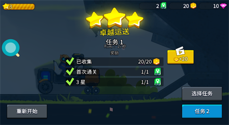 疯狂快车手破解版