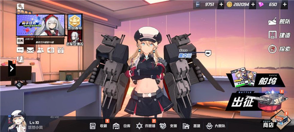 苍蓝誓约oppo版