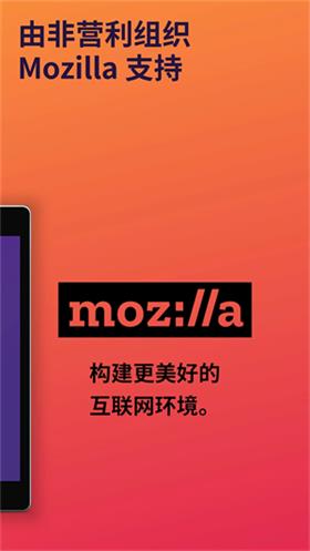 火狐浏览器xp版