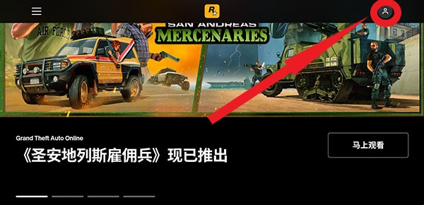 r星工具箱