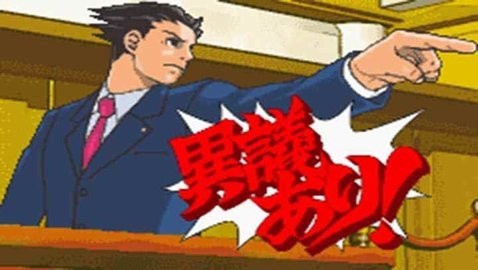 逆转裁判1