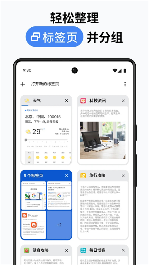 小米浏览器官方版