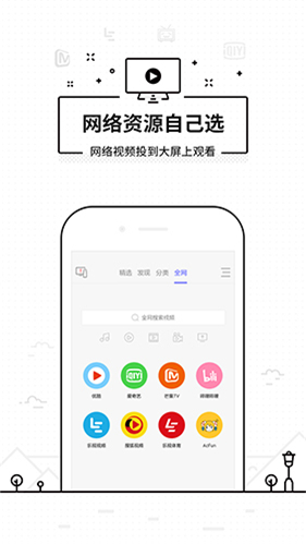 悟空遥控器手机版下载免费2024