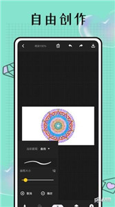 Pocket画吧