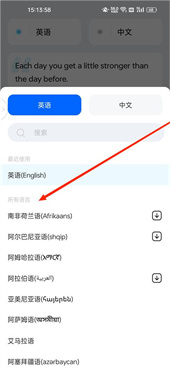 Hi Translate安卓版