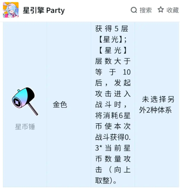 快速入坑指南6
