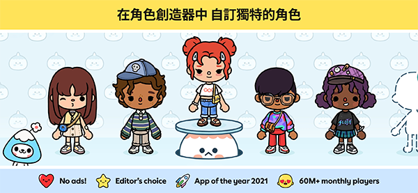 托卡生活世界全解锁版本2026最新版